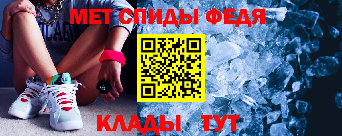Соль-Илецк  АМФЕТАМИН  OMG онион  Amphetamine 97%  Вход с VPN 