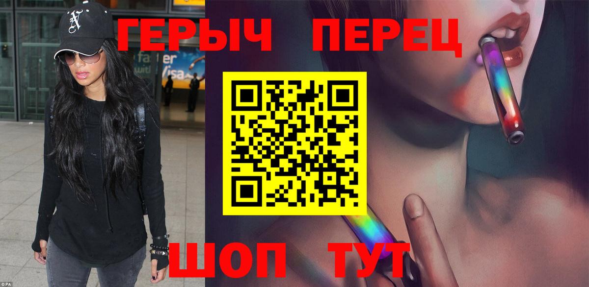 Соль-Илецк  Героин Афган  Вход с VPN 