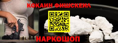 гашишное масло Обь
