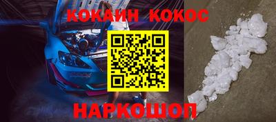 гашишное масло Обь