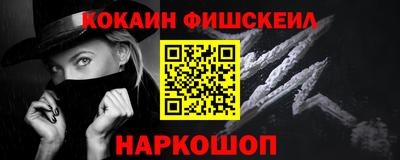 гашишное масло Обь