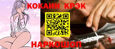 COCAINE Обнинск
