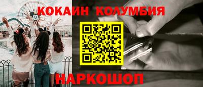 гашишное масло Обь