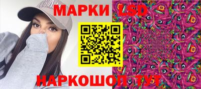 гашишное масло Обь