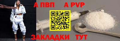 COCAINE Обнинск