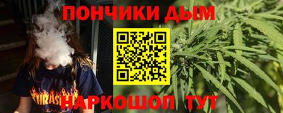 COCAINE Обнинск