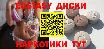 гашишное масло Обь