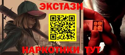 гашишное масло Обь
