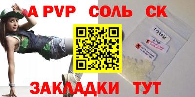 COCAINE Обнинск