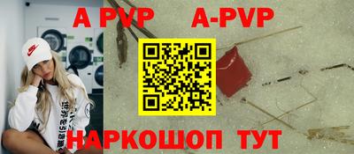 гашишное масло Обь