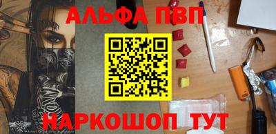 гашишное масло Обь