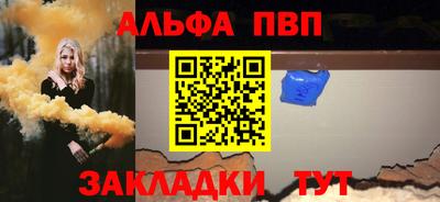 гашишное масло Обь