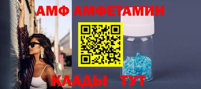 COCAINE Обнинск
