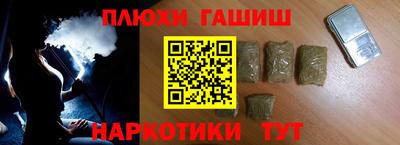 COCAINE Обнинск