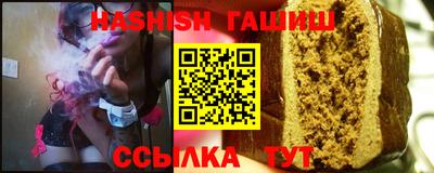 гашик Нягань