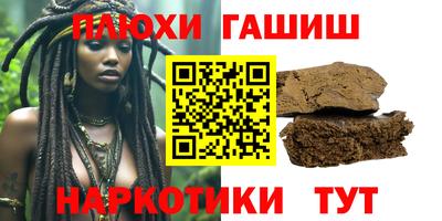 гашик Нягань