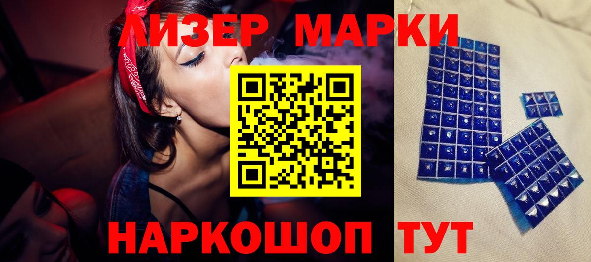 LSD-25 экстази  Вход с VPN  Лсд 25 экстази кислота  Соль-Илецк  Лсд 25 экстази ecstasy 