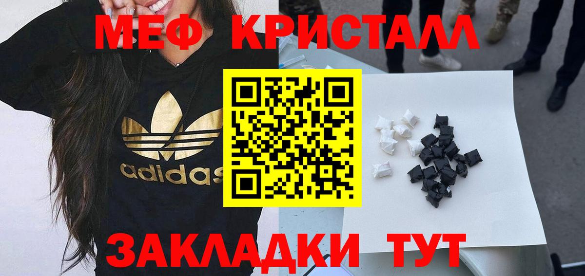 МЯУ-МЯУ  Вход с VPN  Соль-Илецк  МЯУ-МЯУ мяу мяу 