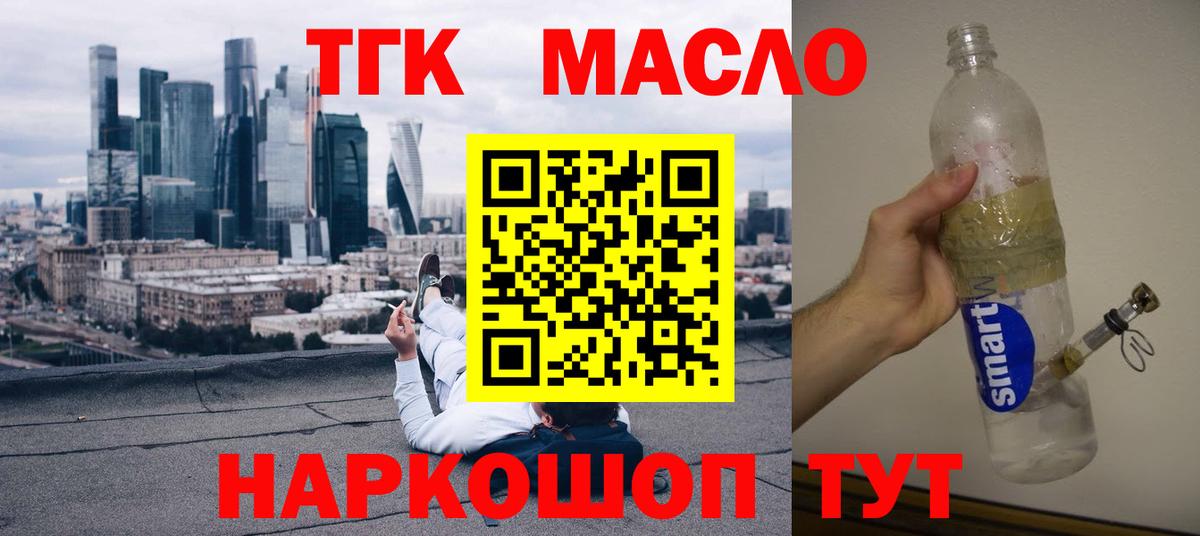 КОКАИН  Соль-Илецк  Гашиш  АМФ   МАРИХУАНА  Сколько стоит  ЭКСТАЗИ  ГАШИШ  Кетамин  Меф МЯУ МЯУ   Вход с VPN 